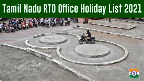 Tamilnadu RTO (Regional Transport Office) Online Services 